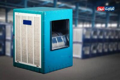 قیمت کولر آبی در بازار 18 خرداد 1404/ ارزان‌ترین مدل چند؟ + نقد و بررسی