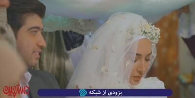 سریال «دستچین» کی پخش میشود؟ تازیخ پخش + بازیگران، داستان و تیزر - ویدائو مگ