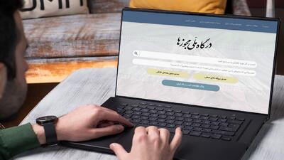 یکسال انتظار برای دریافت مجوز در درگاه ملی مجوزها