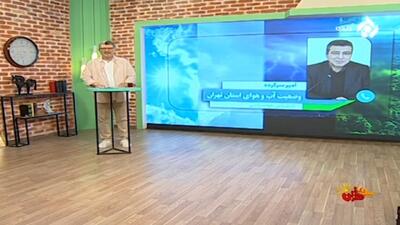 بارش‌ها سبب خنکی هوای تهران شده است + فیلم