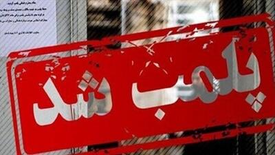 عرضه مواد مخدر در یک متل ساحلی در مازندران