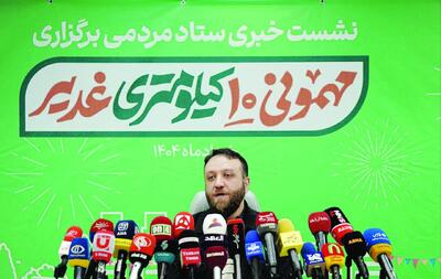 دعوتید به بزرگ‌ترین جشن ایران
