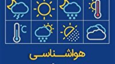 احتمال بارش خفیف باران در برخی نقاط خراسان جنوبی