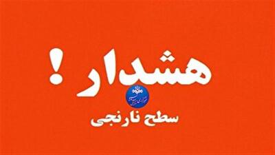 آماده‌باش تفرش، فراهان، غرق آباد، زرندیه و ساوه برای وزش باد و بارندگی بهاری