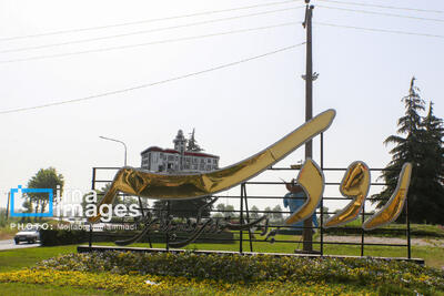 قاسم‌آباد، «روستای جهانی چادرشب بافی»