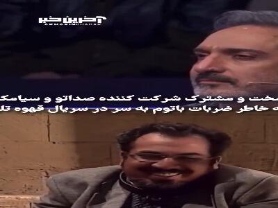 افشاگری سیامک انصاری از بیماری سختش بخاطر سریال «قهوه تلخ»
