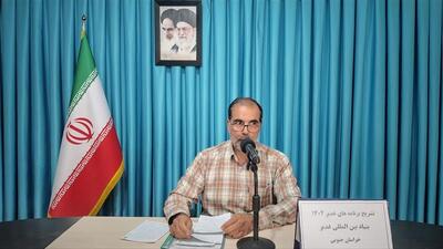 ۱۲۰ عنوان برنامه محوری عید غدیر در خراسان‌جنوبی اجرا می‌شود