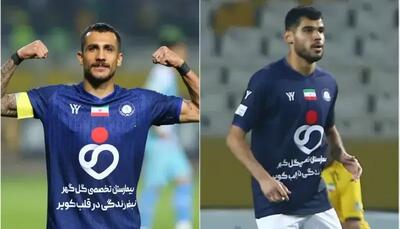گل‌گهر قید 80 میلیارد را زد!