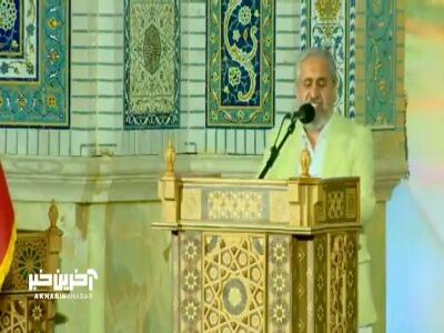پر زده کبوتر دل، ایوون طلای نجف...