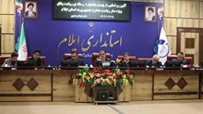 قدم به قدم با رئیس جمهور در جشنواره‌ای به نام «روایت وفاق»