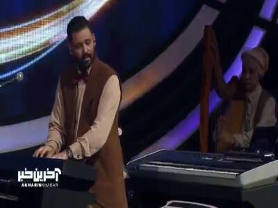 اجرای آهنگ  زخم کاری  توسط محمد علیزاده و شرکت کننده «صداتو»