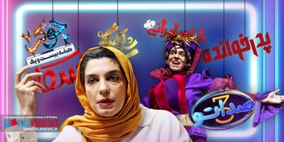 الیکا عبدالرزاقی : پیشنهاد بازی ندارم مجبورم در رئالیتی‌شوها حاضر شوم