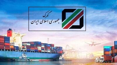 دستور توقیف اموال ۹ شرکت در گمرک