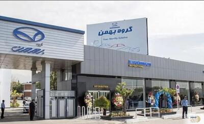 ثبت‌نام کنندگان بهمن‌موتور توجه کنند/ برندگان خرداد ۱۴۰۴ معرفی شدند