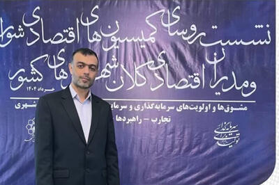 نمایشگاه اینوکس مشهد گام مؤثری در راستای تحقق شعار سال و جذب سرمایه‌گذاری