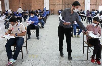 دفاع جنجالی آموزش و پرورش از میانگین نمره ۱۰ دانش آموزان در امتحانات نهایی