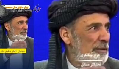 جسارت کارشناس افغانی: ایران مستعمره ما بوده!