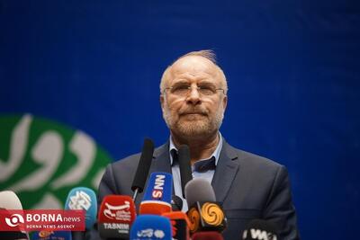 ۲۵ خرداد نشست خبری رئیس مجلس برگزار می‌شود