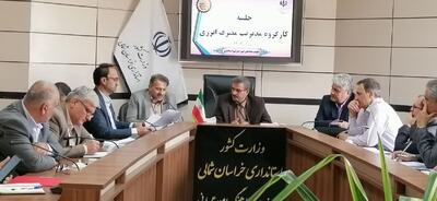 افزایش خشکسالی در خراسان شمالی؛ کاهش ۵۰ درصدی بارندگی زنگ خطر منابع آبی را به صدا درآورد