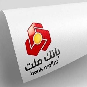 سهام زیرمجموعه  وبملت  روی میز مزایده