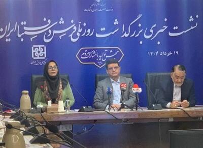 روز ملی فرش دستباف؛نماد هویت فرهنگی و اقتصادی ایران - اکونیوز