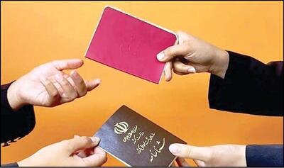 اجباری شد؛ تعویض شناسنامه های قدیمی با نسخه الکترونیکی