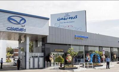 اسامی برندگان قرعه کشی بهمن موتور خرداد ۱۴۰۴ اعلام شد