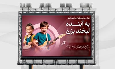 6 دلیل مهم از نقش تاثیر گذار طراحی گرافیک در تبلیغات