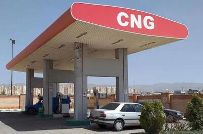 دو روایت متضاد از صنعت CNG : کاهش مصرف ۷میلیون مترمکعبی و تعطیلی جایگاه‌ها در سایه انکار مسئولان!