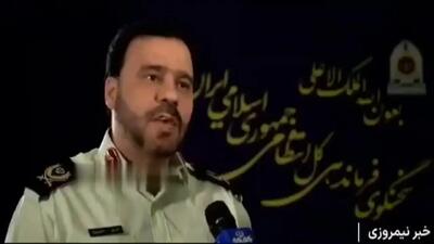 ببینید؛ نحوه لو رفتن داعش در تهران چگونه بود