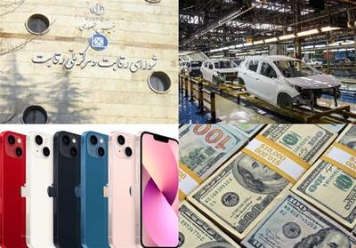 واکنش شورای رقابت به قیمت گذاری ایران خودرو