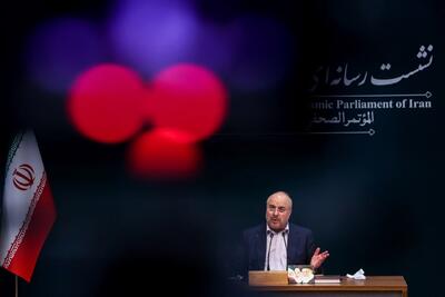 ۲۵ خرداد؛ نشست خبری رئیس مجلس