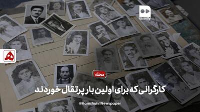 فیلم|کارگران این کارخانه برای نخستین بارپرتقال خوردند