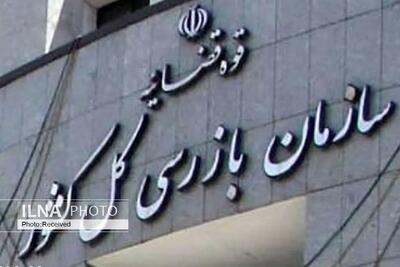 موانع شرکت دانش‌بنیان دارویی با ورود سازمان بازرسی رفع شد