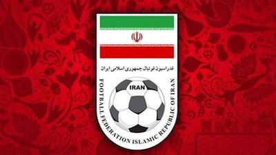 پیگیری نتیجه داد؛ فدراسیون فوتبال دوره آموزشی برگزار می‌کند
