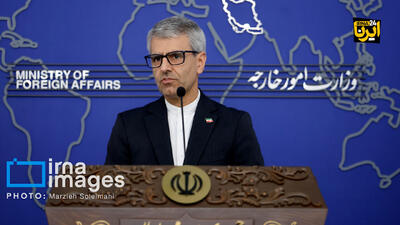 بقائی: پاسخ ایران به پیشنهاد آمریکا طرحی معقول، منطقی و متوازن است