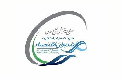 پایین آمدن شهامت و شجاعت مدیران در صنعت، مانعی جدی بر سر افزایش بهره‌وری