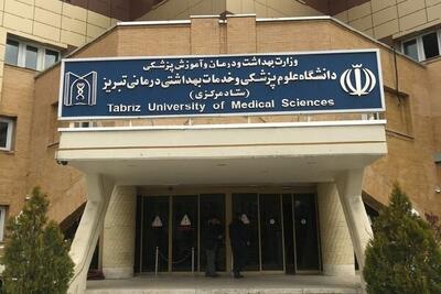اقدام خلاف قانون دانشگاه علوم پزشکی تبریز/ دیوان عدالت بخشنامه تبعیض‌آمیز را ابطال کرد