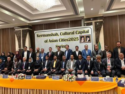 برگزاری همایش بین المللی «کرمانشاه؛ پایتخت فرهنگی شهرهای آسیایی»