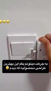 گجت