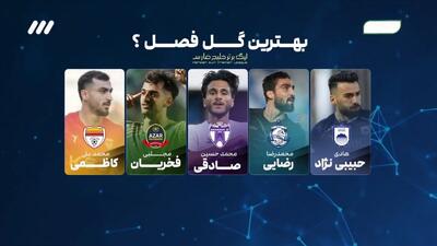 سوپرگلهای لیگ برتر ایران ۰۴-۱۴۰۳