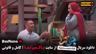 فیلم جوکر ایرانی فصل ۱ تا ۶ فینال
