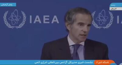 جملات عجیب گروسی بدون محکوم کردن تهدیدات اسرائیل علیه ایران!