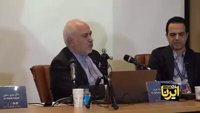 ظریف: چرا ملت فلسطین باید تاوان هولوکاست را بدهد؟