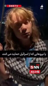 گرتا تونبرگ: ما توسط نیروهای اسرائیل متوقف و ربوده شده‌ایم