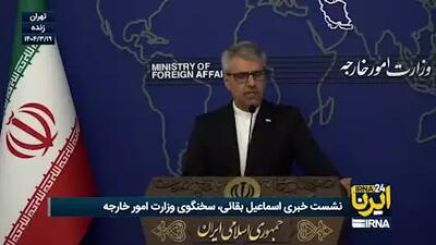 بقائی: هیچ کشوری حق ندارد درباره حق غنی‌سازی برای ایران تعیین تکلیف کند