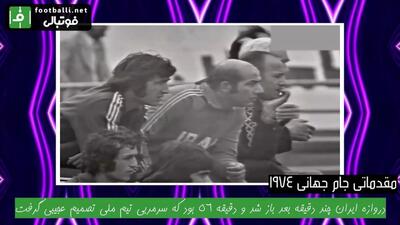 ۵ رویارویی خاص ایران و کره شمالی