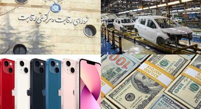 شورای رقابت: ایران خودرو نمی تواند قیمت اعلام کند | جهان نیوز