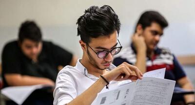 جزئیات آزمون استخدام ۲۹ هزار و ۷۵۰ معلم اعلام شد | جهان نیوز
