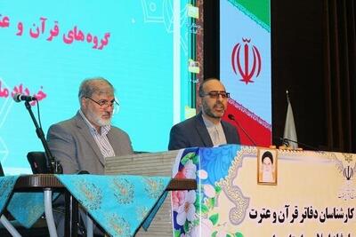 کنشگری و دغدغه مندی در سراسر نهج البلاغه ظهور دارد